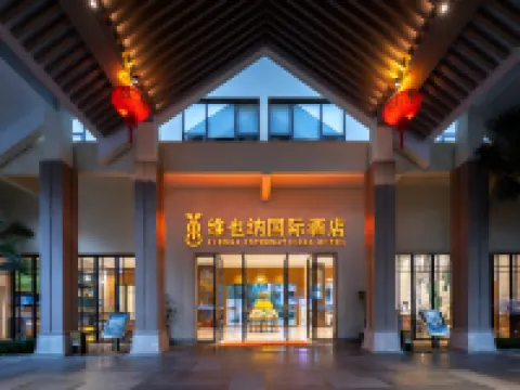 Vienna International Hotel (Baoting Center) Hotels in Baoting Li and Miao Autonomous County