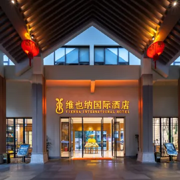 Vienna International Hotel (Baoting Center)