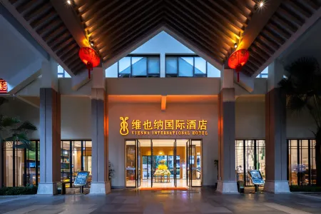 Vienna International Hotel (Baoting Center)