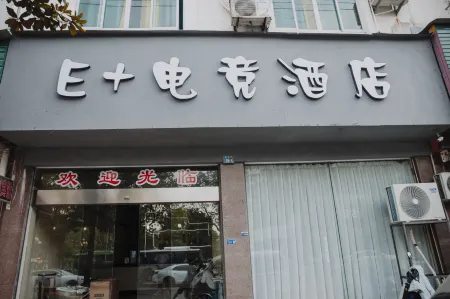 Yunhe Zijing Hotel Отели рядом с достопримечательностью «Changting Beach»