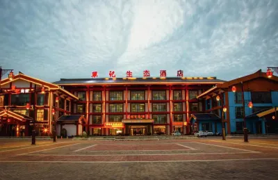 Zhangyeji Ecological Hotel Hotels in Zhangye