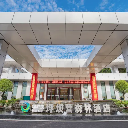 Xianfeng Pingbaying Forest Hotel