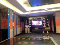 Pengze Fuli Grand Hotel