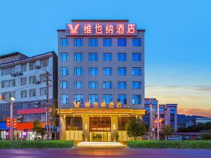 Vienna Hotel (Hechi Donglan Branch)