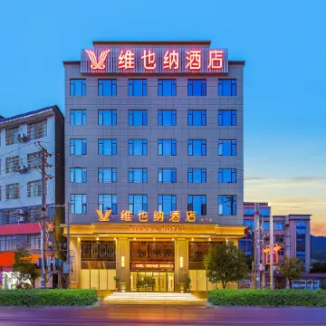 Vienna Hotel (Hechi Donglan Branch)