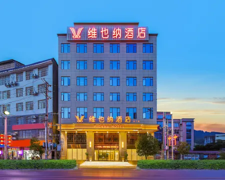 Vienna Hotel (Hechi Donglan Branch) Hotels in Donglan