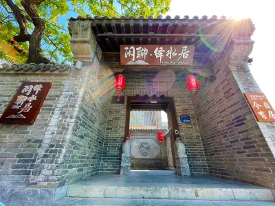 Liaocheng Xianliao Yishuiju (Shuishang Gucheng Dongchanghu)
