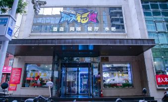 Dongtian Fudi E-sports Hotel(Xinshi East Street)