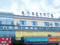 Junggar Self-driving Theme Hotel