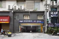 郴州皮皮飯店（步步高新天地廣場裕後街店） - 停車場