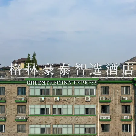 GreenTree Inn Smart Select Hotel (Changxing Heping Avenue Branch)