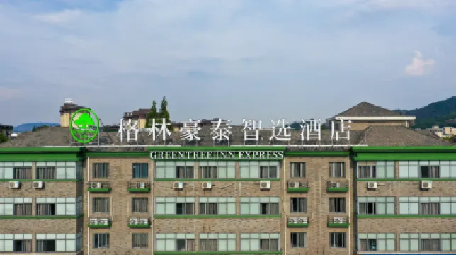 GreenTree Inn Smart Select Hotel (Changxing Heping Avenue Branch) Hotels near The Chengshangou Scenic Area