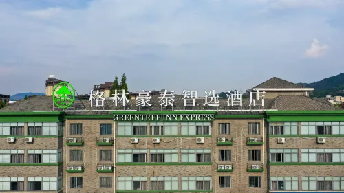 GreenTree Inn Smart Select Hotel (Changxing Heping Avenue Branch)
