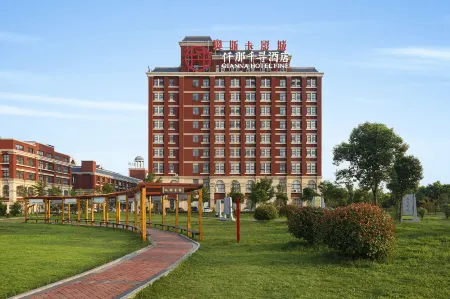 QIANNA HOTEL FINE (Dancheng Yigao Wanhecheng Shopping Center)