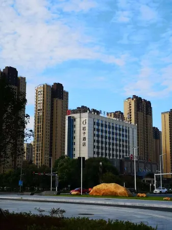 Orange Hotel (Taizhou Mixc Financial Center) Отели рядом с достопримечательностью «Jiangsu Taizhou Garden Expo Park»