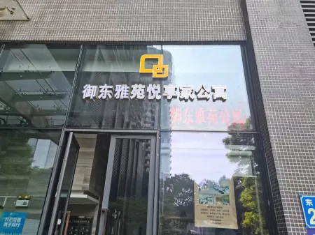 Yudong Yayuan Yuexunjia Apartment (Guangzhou Beijing Road Memorial Hall Subway Station)