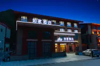Homeinn Hotel (Kangding Xinduqiao Town) Hotels in Kangding