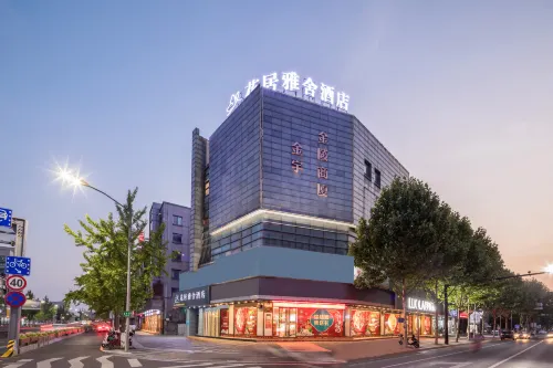 HuaJiYaShe Hotel (Changxing South Station Ancient City Park)