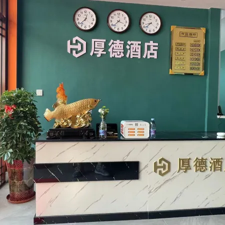 Tianjin Houde Hotel