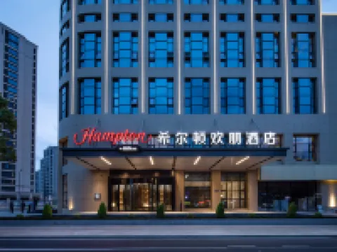 Hampton by Hilton Zhoushan Daishan Hotels in Daishan