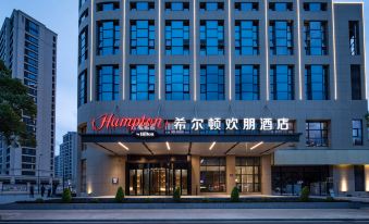 Hampton by Hilton Zhoushan Daishan