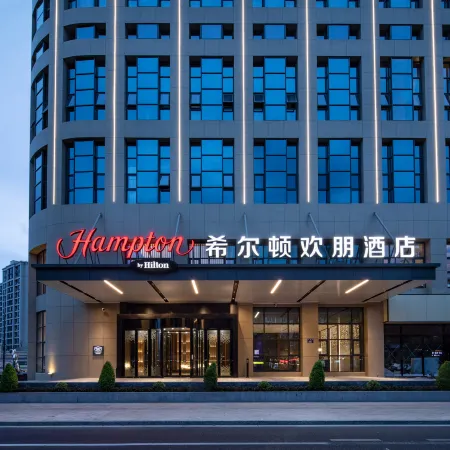 Hampton by Hilton Zhoushan Daishan