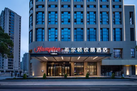 Hampton by Hilton Zhoushan Daishan Отели рядом с достопримечательностью «Daishan Island»