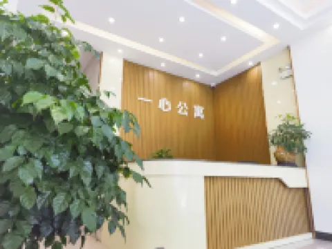 一心公寓（陽春朝陽路店）