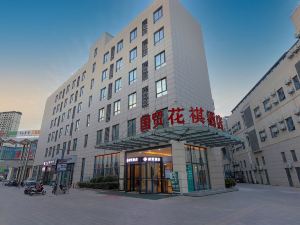 International Trade • Flower Hotel (Dongtai Chengdong Shopping Park)