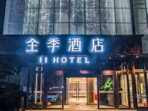 JI Hotel (Zhongguancun Lianxiang Bridge Branch)