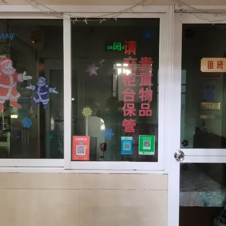 Minzu Inn (Xuancheng High-Speed Railway Station Xie Tiao Building)