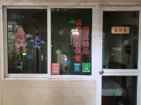 Minzu Inn (Xuancheng High-Speed Railway Station Xie Tiao Building)