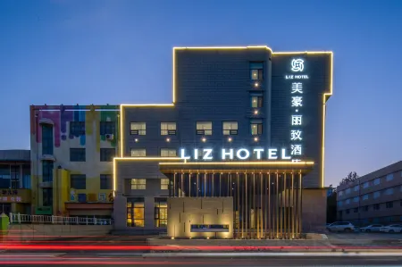 MEHOOD LESTIE Hotel (Qingdao Jiaodong Airport Jiaozhou Baolong Plaza)