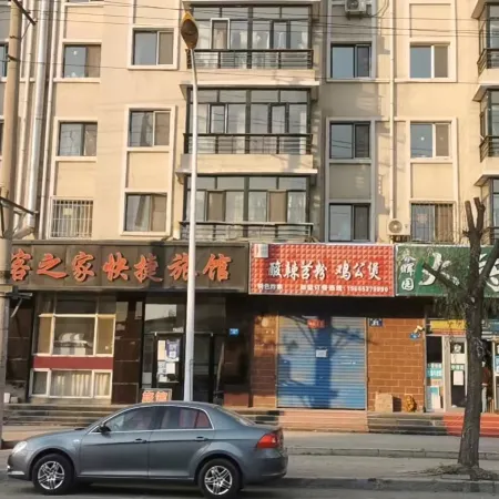 Kejia Express Hotel