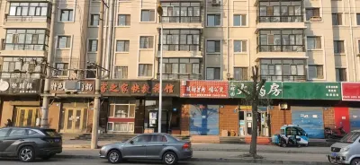 Kejia Express Hotel Hotels in Mudanjiang Medical University Surrounding