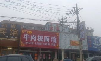 Xiangshuo Hotel