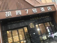 HuTong NO7 Hotel Hotels in Wanda Plaza/Zoo/Jilong Development Zone
