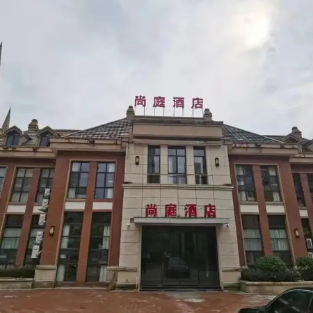 Xiushui Shangting Hotel