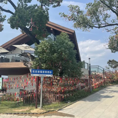 Fu liang Hua kai Xing fu li Hotel