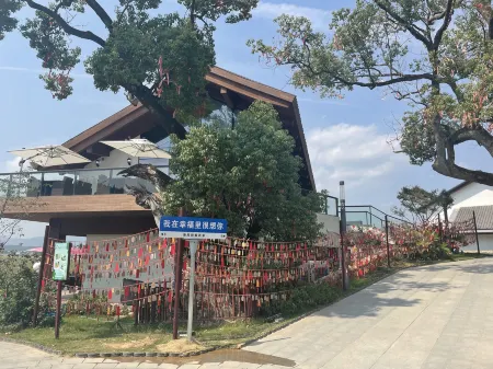 Fu liang Hua kai Xing fu li Hotel