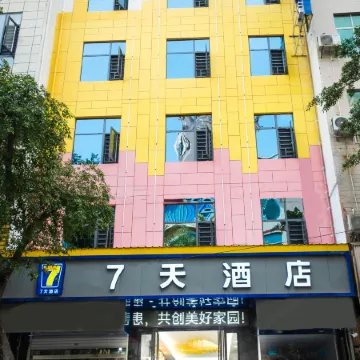 7Days Inn Hotel (Wangmo Qichezhan)