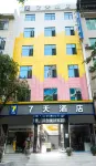 7Days Inn Hotel (Wangmo Qichezhan) Hotels in Wangmo