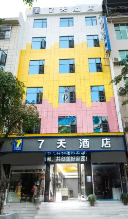 7Days Inn Hotel (Wangmo Qichezhan) Отели в г. Вангмо