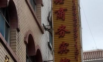 Liupanshui Kaixin Business Hotel