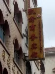 Liupanshui Kaixin Business Hotel