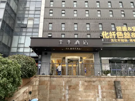 Ji Hotel (Suzhou Shengze Oriental Textile City)