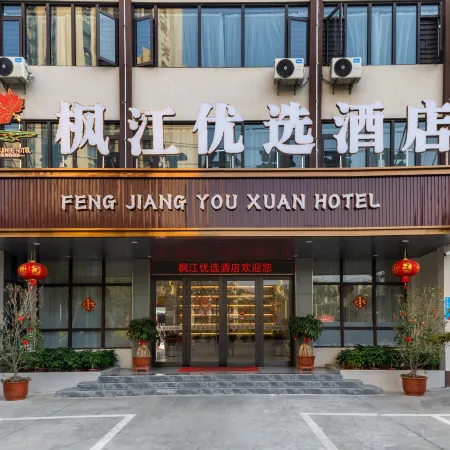 Feng Jiang You Xian Hotel
