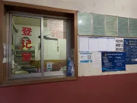 Aimin Inn