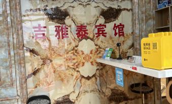 Hulunbuir Jiyatai Hotel