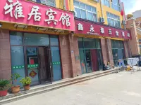 Yaju Hotel (Jiaozhou Jiaodong International Airport)